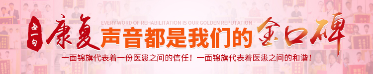 深圳怡康婦科