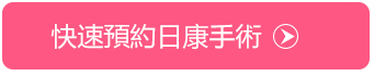 諮詢