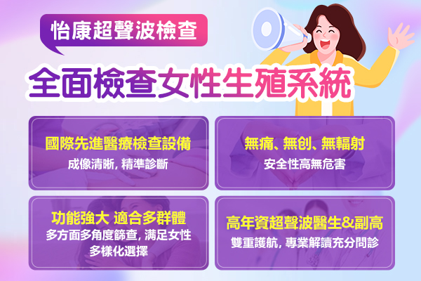 子宮內膜5mm正常嗎?深圳婦科檢查幫你解答健康疑惑